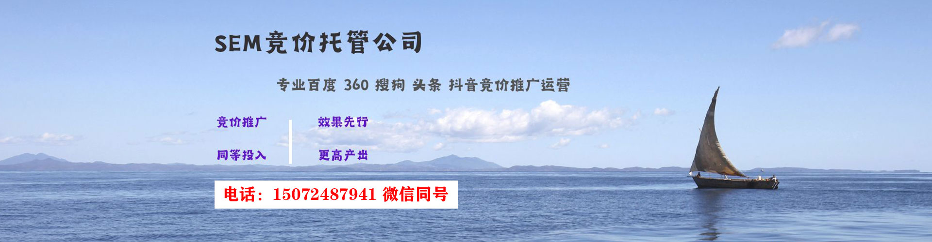 射洪信息流优化