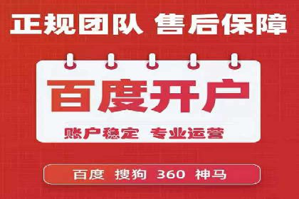 百度竞价包年案例：实现高效广告投放