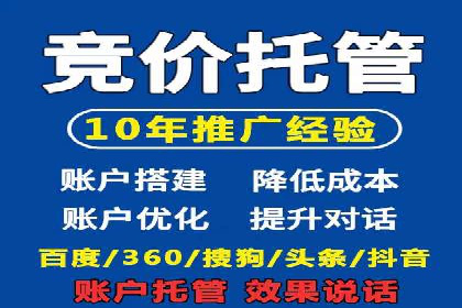 某企业信息流代运营全流程解析
