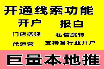 托管SEM竞价优化案例：如何提高广告投放效果